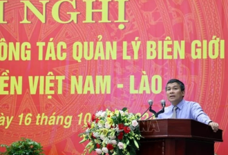  Quang Nam conference discusses Vietnam - Laos land border management 